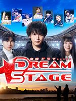 image de Dream Stage