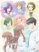 image de Even a Replica Can Fall in Love