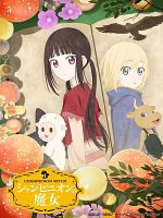 image de Champignon Witch