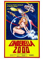 poster de Cinderella 2000