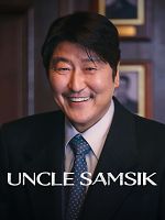 image de Uncle Samsik