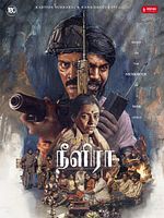 poster de Neelira