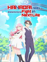 image de Hanaori-san wa Tensei Shite mo Kenka ga Shitai