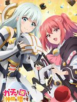 image de Gacha Girls Corps