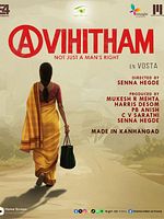 poster de Avihitham