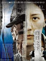 poster de In Broad Daylight