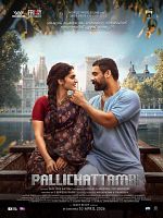 poster de Pallichattambi