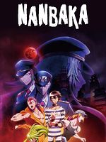 image de NANBAKA