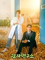 image de The Potato Lab