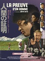 poster de  La Preuve d'un homme