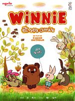 poster de Winnie l'ourson