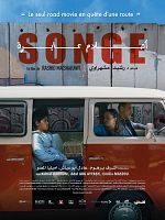 poster de Songe