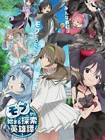 image de A Nobody’s Way Up to an Exploration Hero