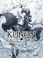 image de Kunon the Sorcerer Can See 