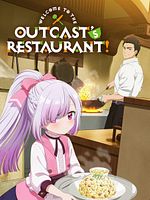 image de Welcome to the Outcast's Restaurant!