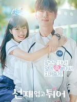 image de Lovely Runner