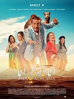 poster de Ana machi ana