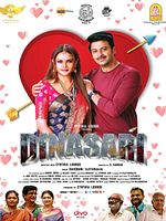 poster de Dinasari