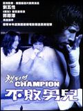 poster de Champion