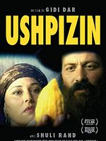 poster de Ushpizin