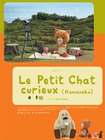 poster de Le Petit chat curieux (Komaneko)