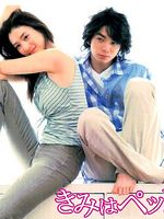 image de Tramps Like Us