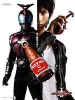 image de Masked Rider Kabuto