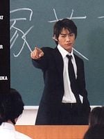 image de GTO : TV Drama