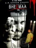 poster de Bheema