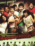 poster de Chennai 600028