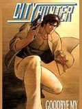 poster de City Hunter - Goodbye my Sweetheart