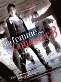 poster de Ma Femme est un Gangster 3