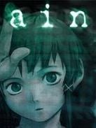 poster de Lain