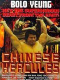 poster de Chinese Hercules