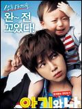 poster de Baby and Me