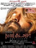 poster de Naan Kadavul