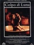 poster de Coup de lune