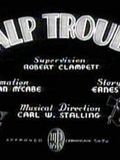 poster de Scalp Trouble