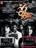 poster de 36 China Town