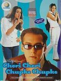 poster de Chori Chori Chupke Chupke