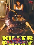 poster de Killer Pussy