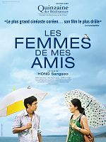 poster de Les Femmes de mes amis