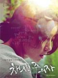 poster de Vegetarian
