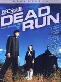 poster de Dead run