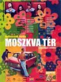 poster de Place de Moscou