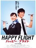 poster de Happy Flight