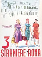 poster de L'Etrangère à Rome