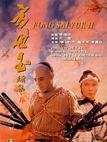 poster de La Légende de Fong Sai-Yuk 2