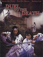 poster de Duel to the Death