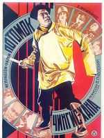 poster de Tempête sur l'Asie